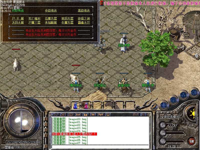 Images08.bmp