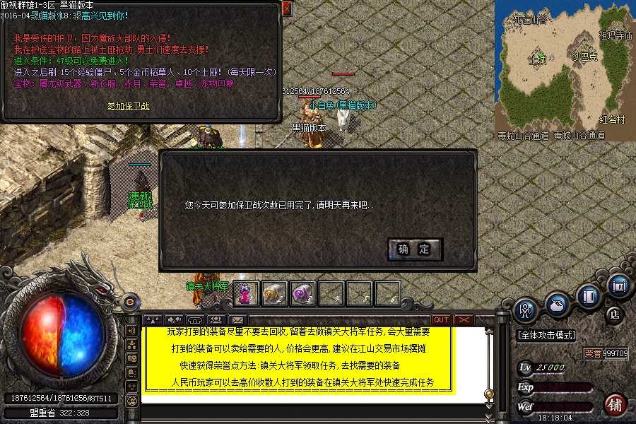 Images58.BMP
