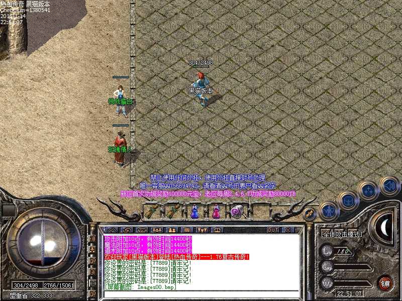 Images01.bmp