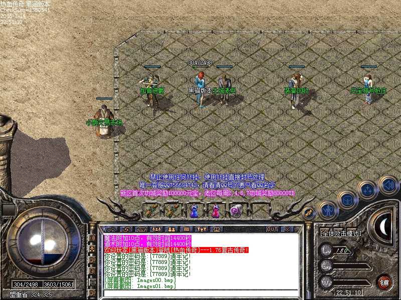 Images02.bmp