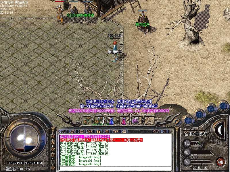 Images03.bmp