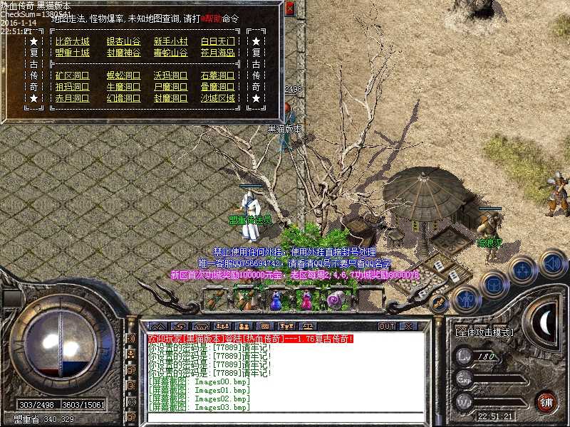 Images04.bmp