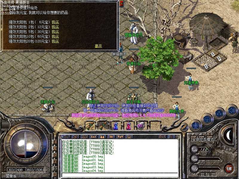 Images05.bmp
