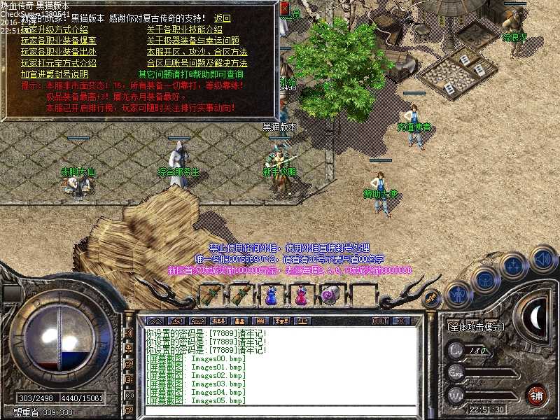 Images06.bmp