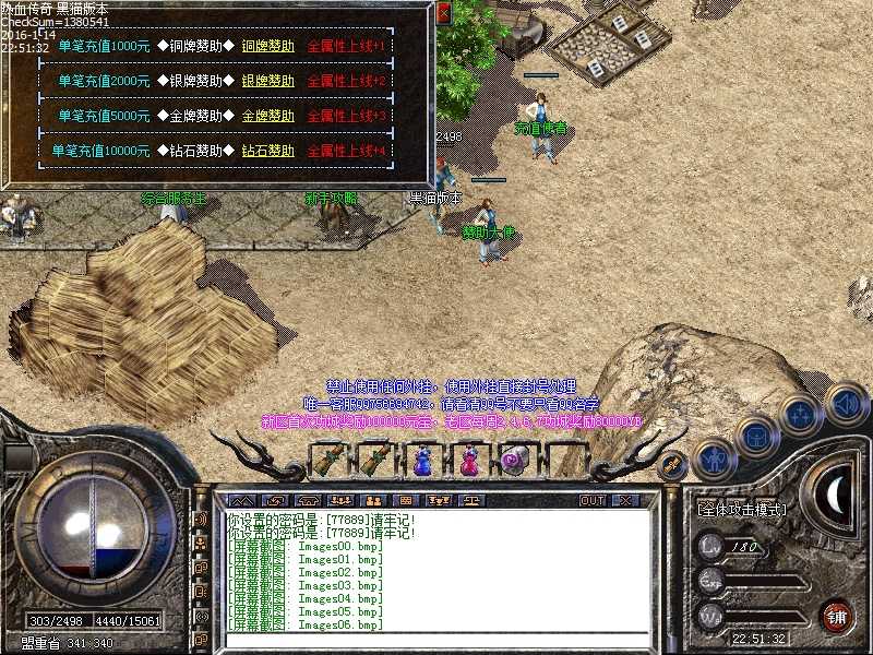 Images07.bmp