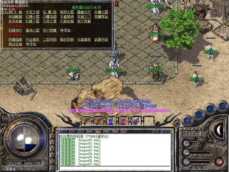 Images08.bmp