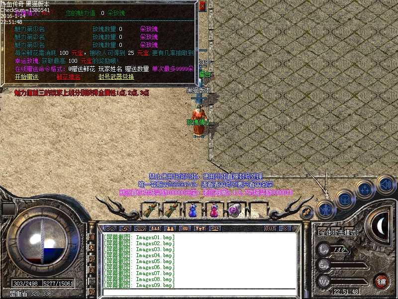 Images10.bmp
