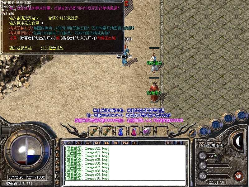 Images11.bmp