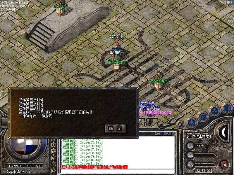 Images12.bmp