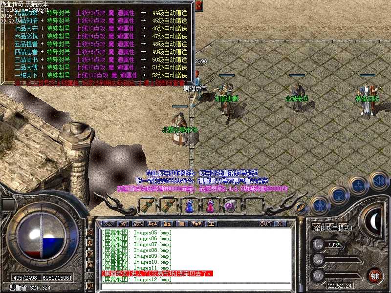 Images13.bmp