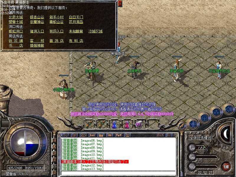 Images14.bmp
