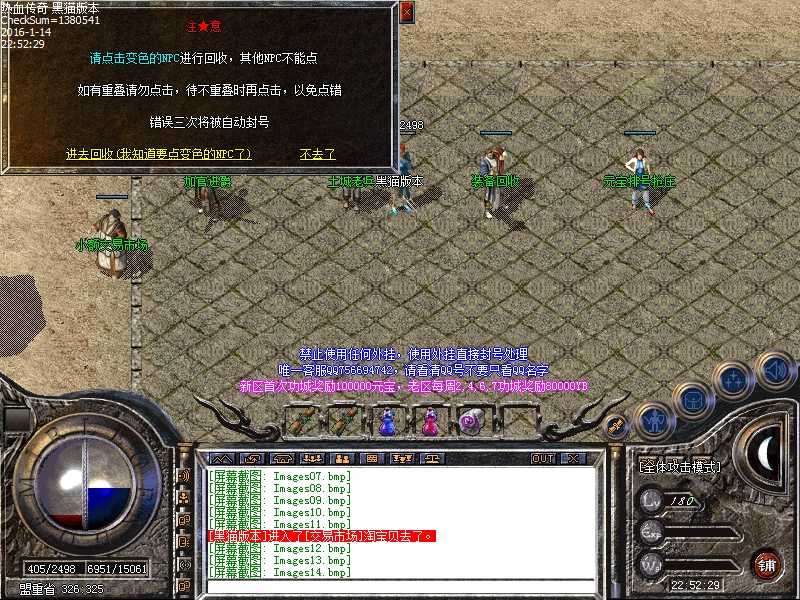 Images15.bmp