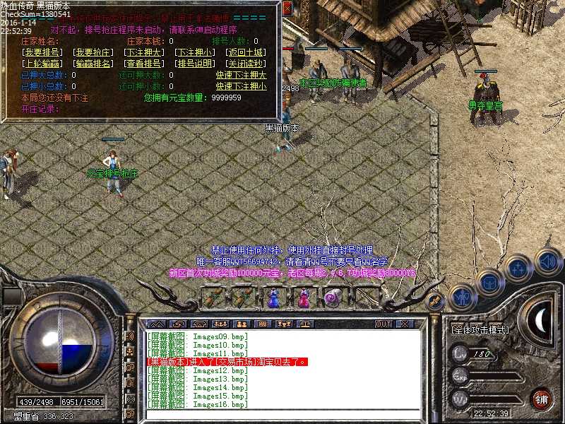 Images17.bmp