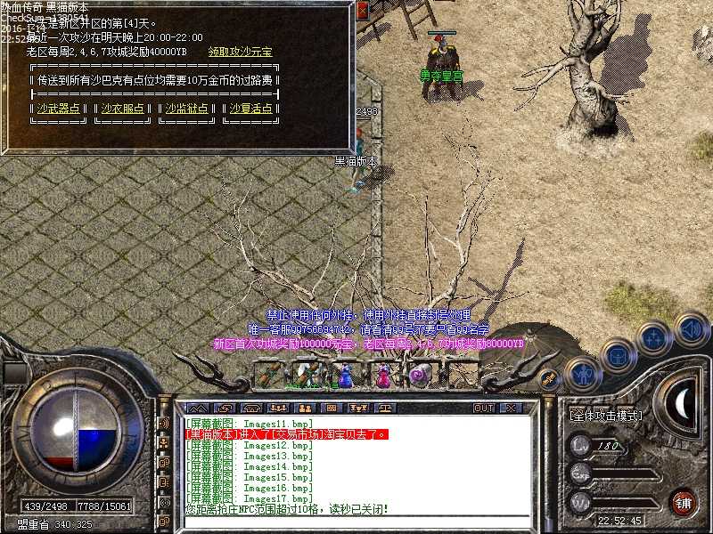 Images18.bmp
