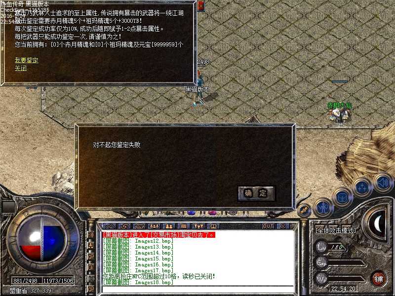 Images19.bmp