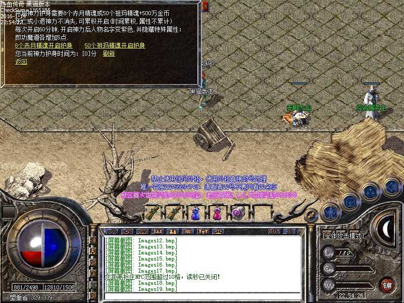 Images20.bmp
