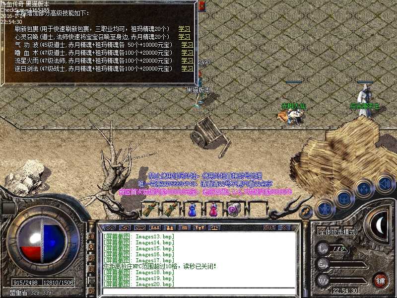 Images21.bmp