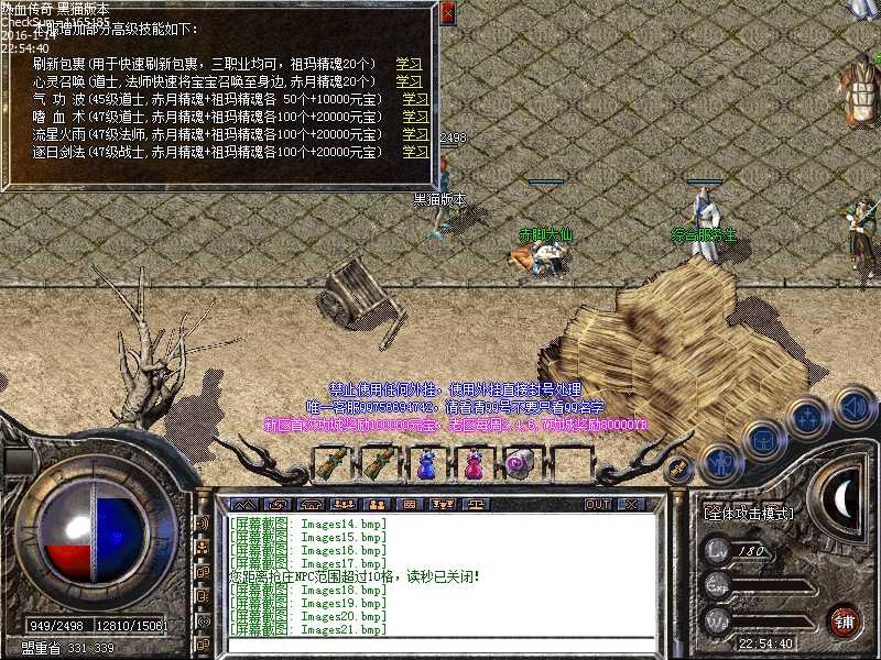 Images22.bmp