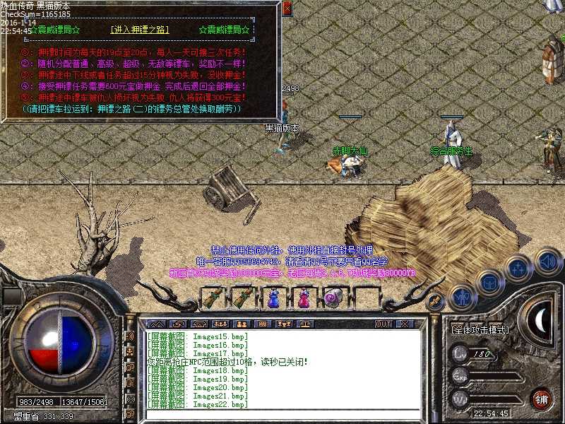 Images23.bmp