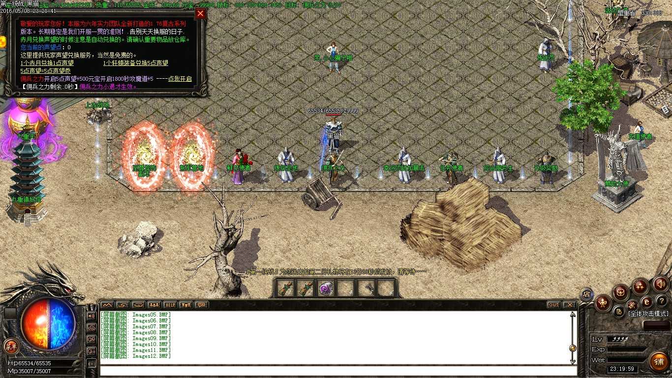 Images13.BMP