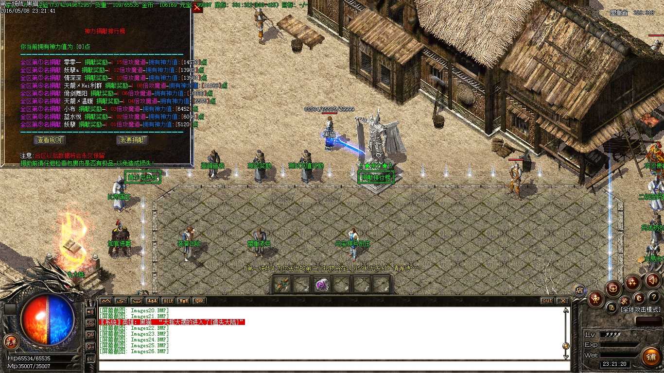 Images27.BMP