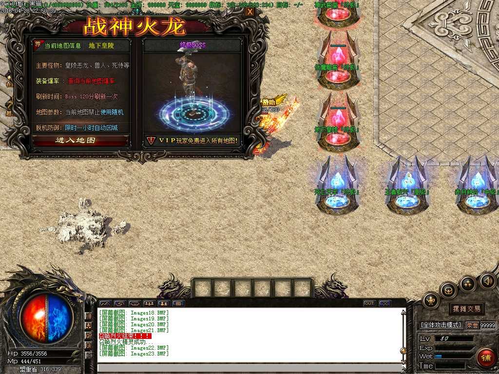 Images24.BMP