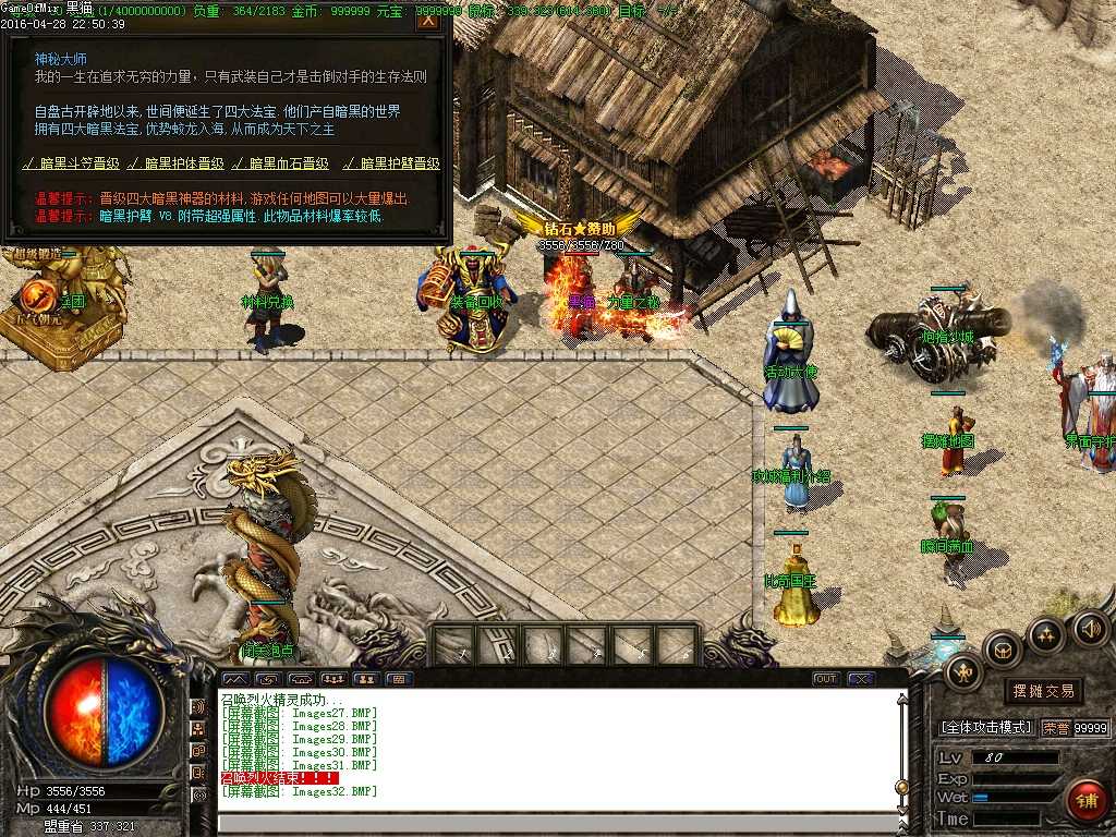 Images33.BMP
