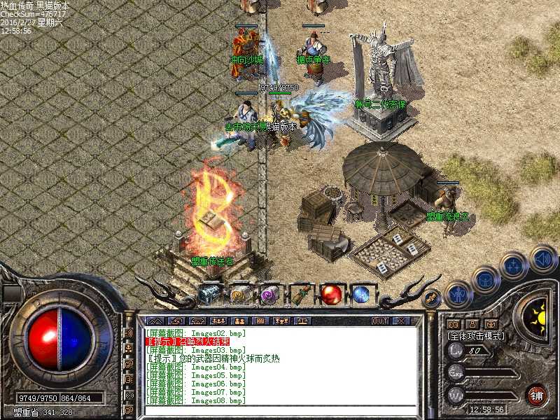 Images09.bmp