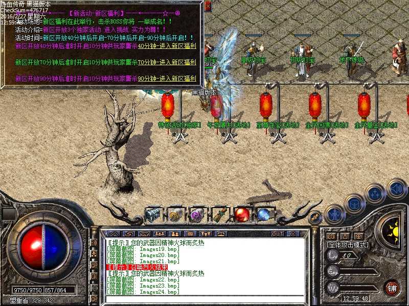 Images25.bmp
