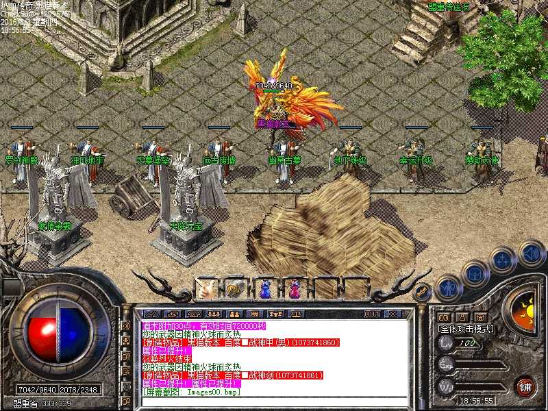 Images01.bmp