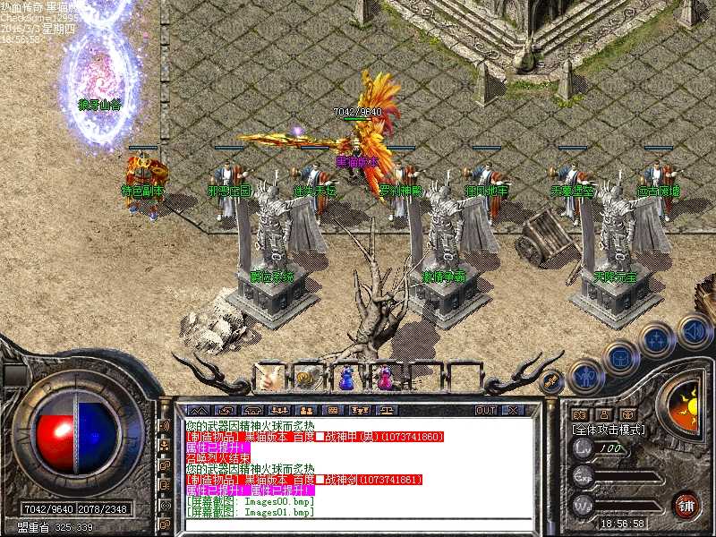 Images02.bmp