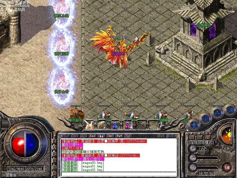 Images03.bmp