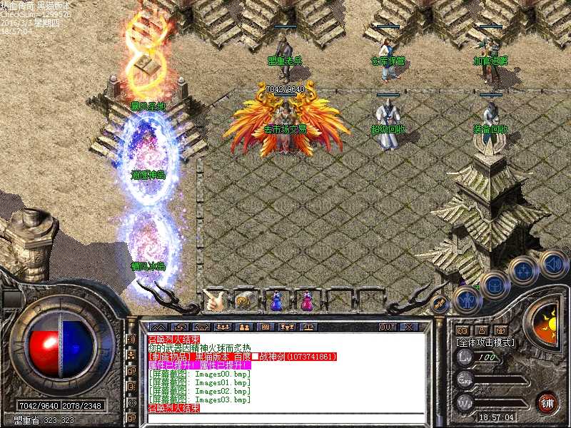 Images04.bmp