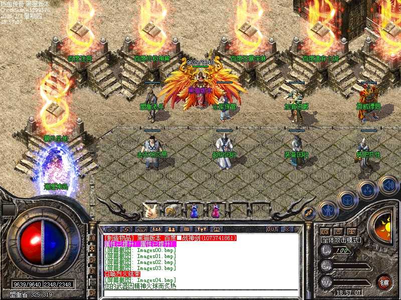 Images05.bmp