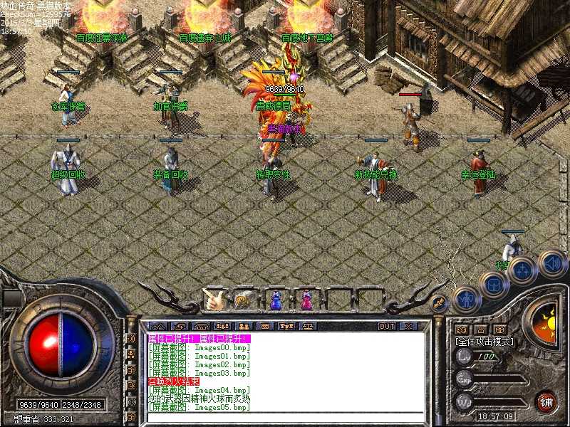 Images06.bmp