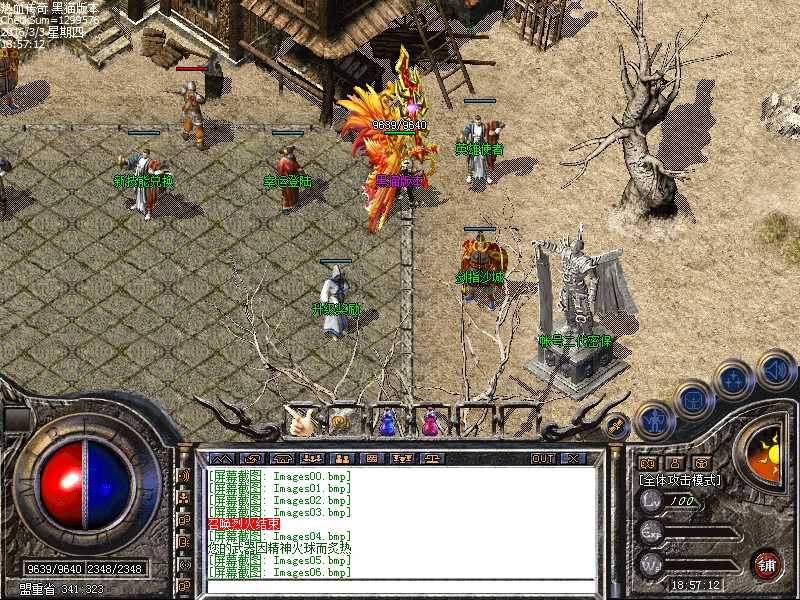 Images07.bmp