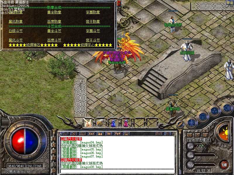 Images09.bmp