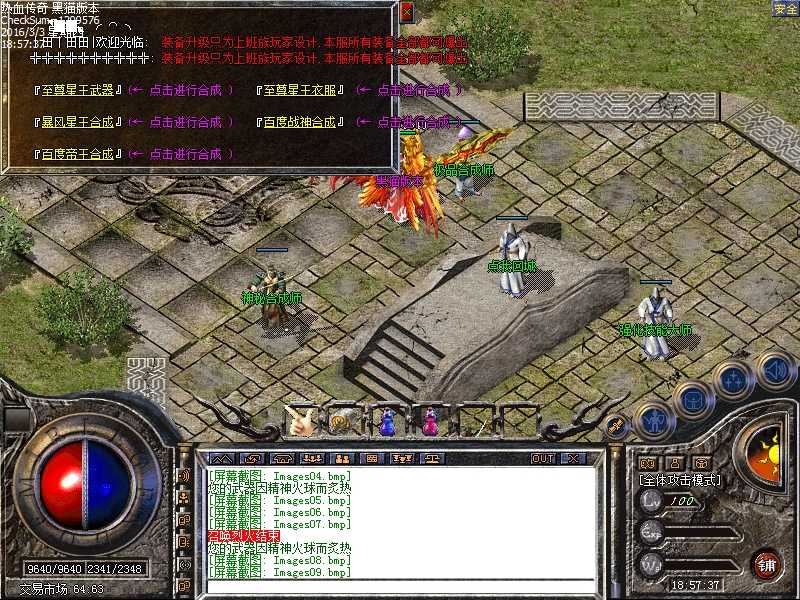 Images10.bmp