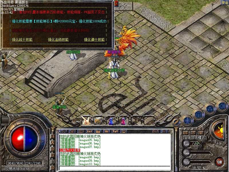 Images11.bmp