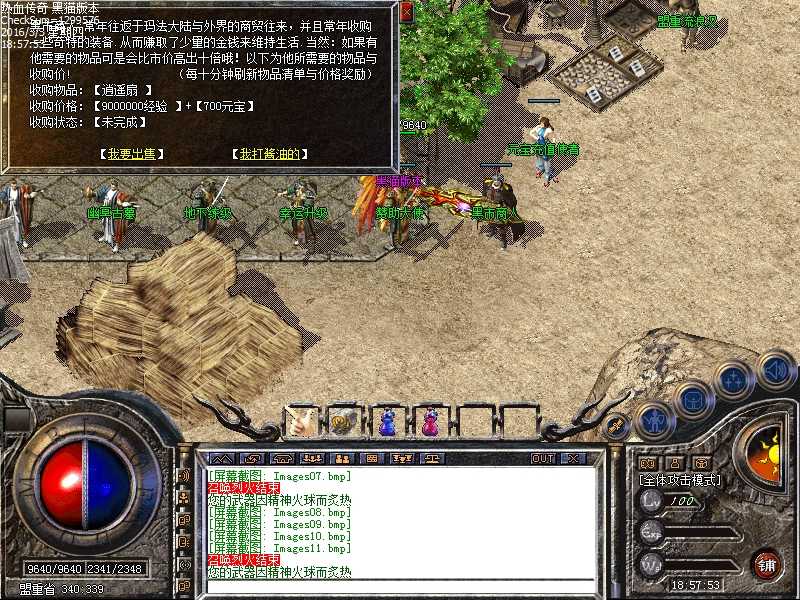 Images12.bmp