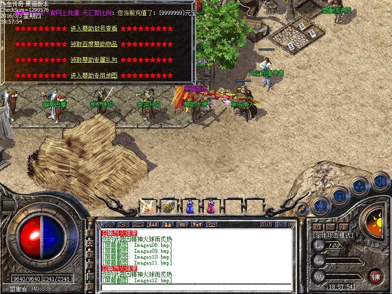 Images13.bmp