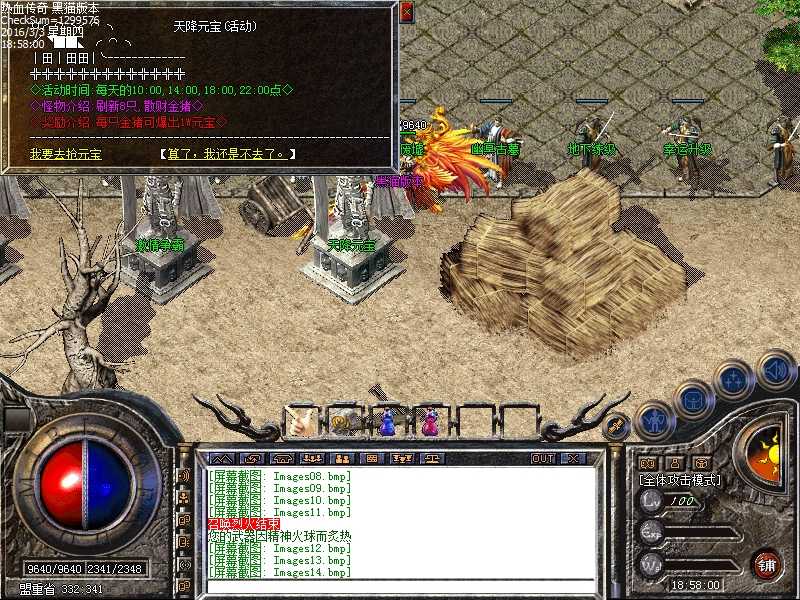 Images15.bmp