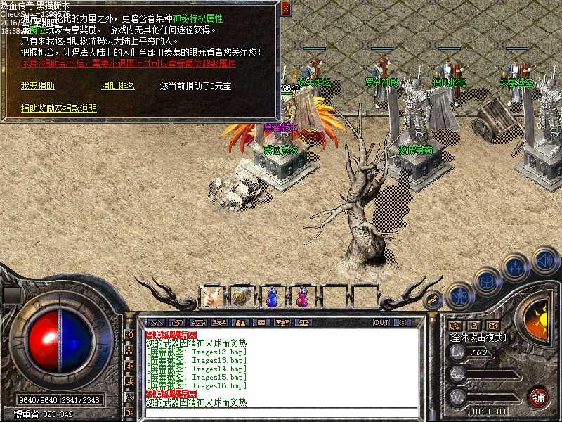 Images17.bmp
