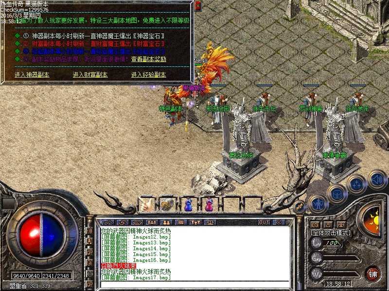 Images18.bmp