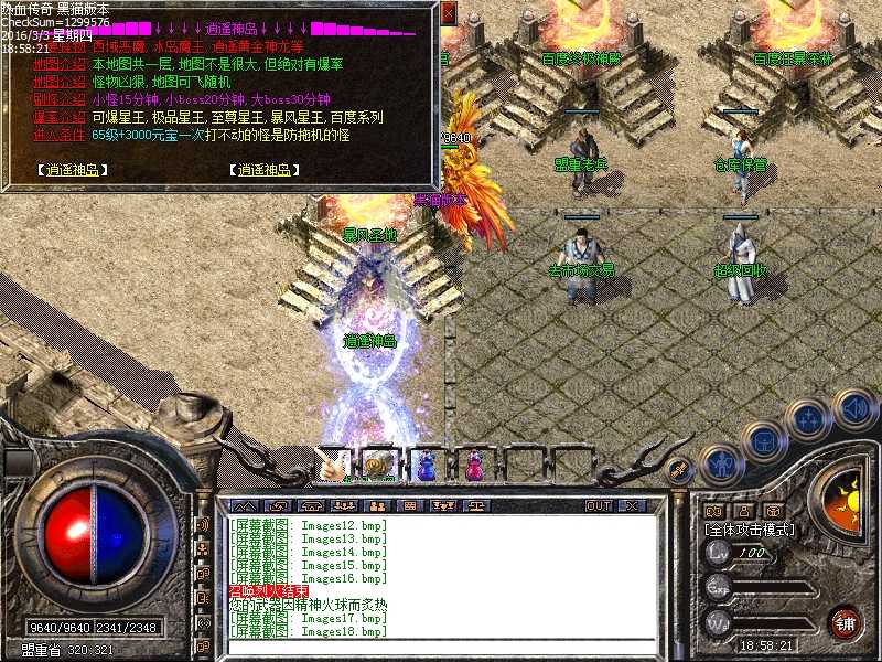 Images19.bmp