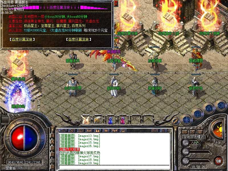 Images20.bmp