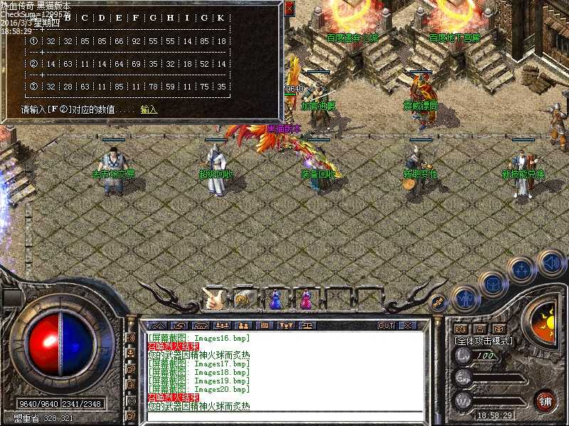 Images21.bmp