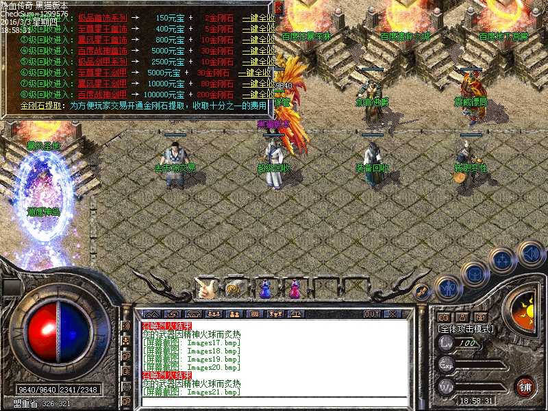 Images22.bmp