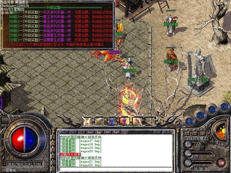 Images23.bmp