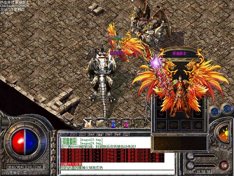 Images25.bmp